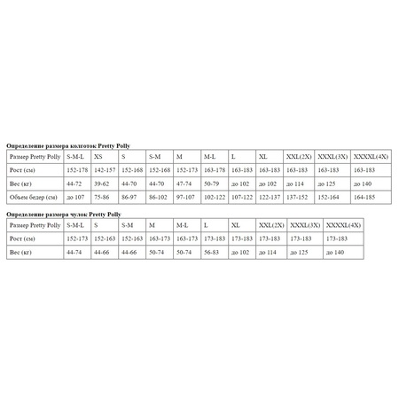 Женственные колготки со швом из сердечек